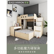 3층 저상 복층수납 슬라이딩이층침대 녹가상 상하 격자무늬 모상 組합 木木 兒동방 높낮이 침대 小型형 다다미, 03 잔금, 01 더 많은 컴포넌트 형식