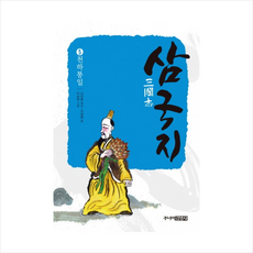 삼국지14pk