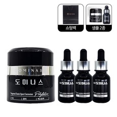 [홈쇼핑 최신상 시즌5] 도미나스 크림 기미 50g+앰플 15ml 3개+샘플2종+쇼핑백