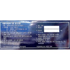 대청수산