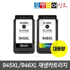 cl-946xl