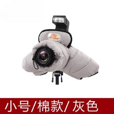 카메라 촬영 패딩 커버 방풍 워머 방한 예방 용품, 1개