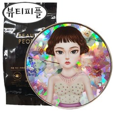 철벽녀비타민쿠션 TOP01