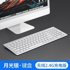페나키보드