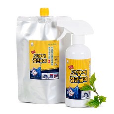 강력 고양이접근금지 차량스크레치예방 아파트차단 출몰방지제 500ml+600ml, 2개