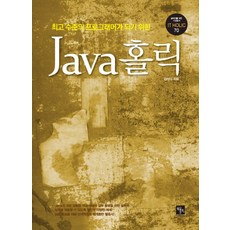 시대를향한핵심데이터북스홀릭