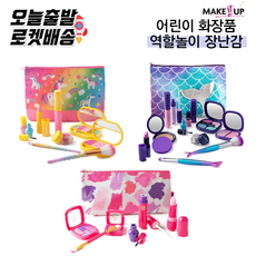 메이크잇업디럭스