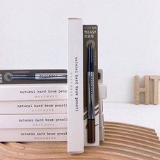 웨이크메이크아이브로우