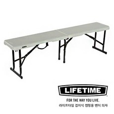 Lifetime 라이프타임 캠핑용 벤치 의자 캠핑용의자, 1개, 화이트