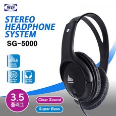sg-5000