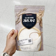 홈플러스쌀가루