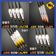민물찌 풍월주 스마트 전자찌 세트 나노다홍 백작 홍작 올림찌, 백작5호