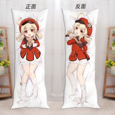 원신다키마쿠라