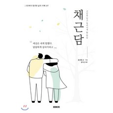 홍자성