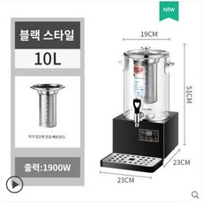 포트 약탕기 달임기 쌍화차 전기 블랙 옵션 순풍 10L 대 고기찜질