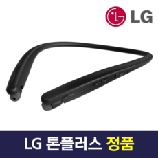 lg넥밴드블루투스이어폰pl6s