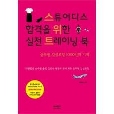 스튜어디스dvd