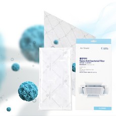 천장에어컨냄새제거