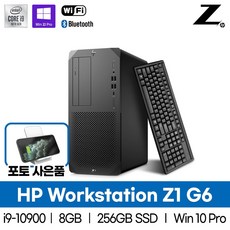 워크스테이션hpz240sff