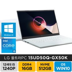 LG 2022 울트라PC 15UD50Q-GX50K 윈도우10 주식 기업 사무용 업무용 학생 가성비 노트북, WIN10 Pro, 16GB, 512GB, 코어i5, 화이트