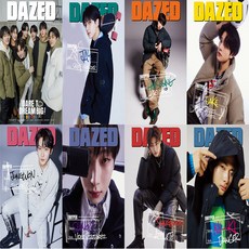 dazed11월호