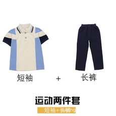 교복하복바지가격