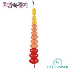 고환크기측정