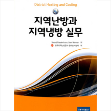 한국지역난방공사와함께하는2021마티네콘서트