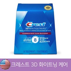 크레스트 3D 화이트 스트립스 치아미백 Crest 3D Whitestrips Glamorous White