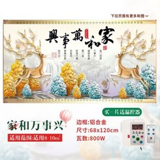 코스트코난방기