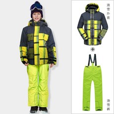 스파이더오버롤