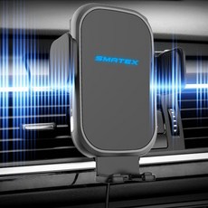 스마텍스 무선 충전기 초고속 자동차 핸드폰 충전기