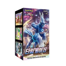 포켓몬카드타임게이저