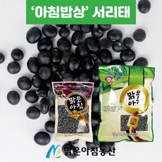 아침농산잡곡