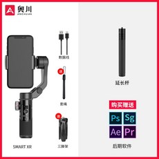 페이유 브이로그포켓 미니 짐벌 오가와 SMART XR 휴대폰 안정기 평형 3축 진동방지 핸드 핸드폰, SMARTXR매치+연장로드