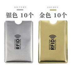 교통카드중복인식방지