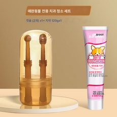 반려동물 칫솔 구강치약 세트 고양이 입냄새 제거 강아지 양치기 식용, 하나, 1개