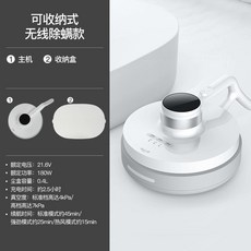 판침구청소기