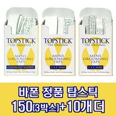 바폰 탑스틱 가발전용 양면테이프 (라운드/일자/얇은일자), 3.라운드형, 1개 - topstick