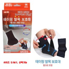 네오테크리어확장