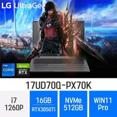 17ud70q-px70k  [LG그램17무상업그레이드/RTX 3050 탑재] LG전자 울트라기어 17UD70Q-PX70K - 게임용 그래픽작업용 고사양 노트북 *추가사은품증정* 다크실버 코어i7 512GB 16GB WIN11 Pro 