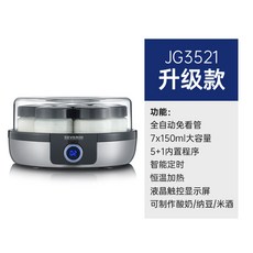 소프트밀미니발효기
