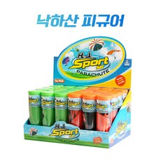 낙하산놀이