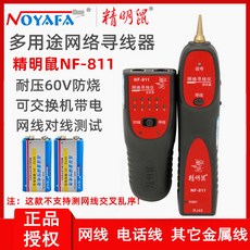 nf-801r
