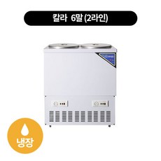 유니크육수냉장고2통