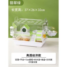 햄스터집 골든햄스터 햄스터케이지 동굴 햄스터하우스 토끼집 따뜻한 은신처 터널 기니피그, [상신특가] 햄스터케이지 아크릴 하이비젼 에메랄드 그린, 1개