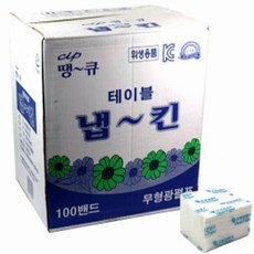 땡큐일회용물티슈