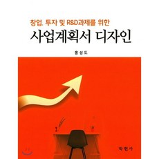 개인창업책