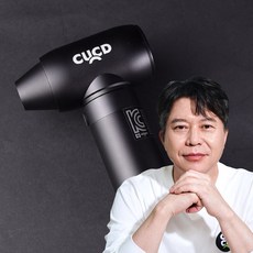 나튜버 차업차득 더 강력한 송풍기 미니 초강력 차량용 캠핑 CUCD 에어건청소기PRO, 블랙