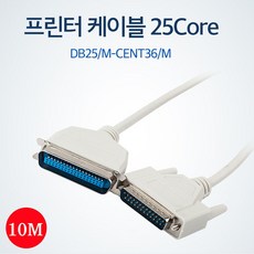 db25케이블
